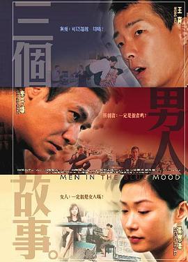 三色堂明星合成论坛